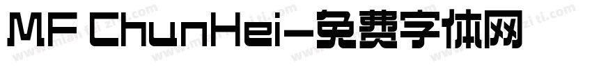 MF ChunHei字体转换